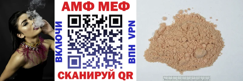 Amphetamine VHQ  сколько стоит  Талица 