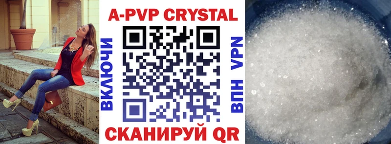 MEGA   Талица  А ПВП Crystall 