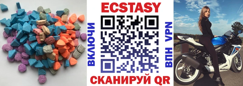 OMG ССЫЛКА  Талица  Ecstasy круглые  купить наркотик 