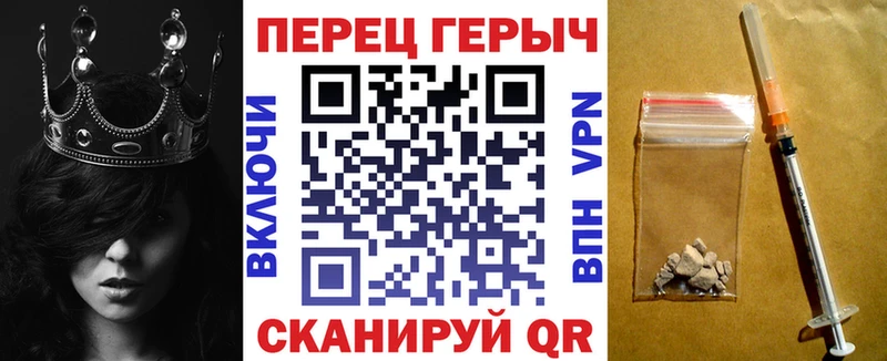 Героин Heroin  где купить   Талица 