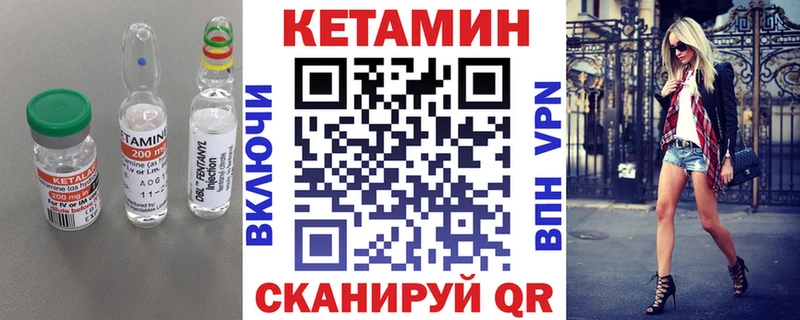 блэк спрут как войти  наркошоп  Талица  КЕТАМИН ketamine 