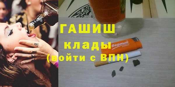 дистиллят марихуана Армянск