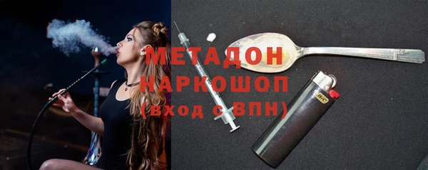 дистиллят марихуана Армянск