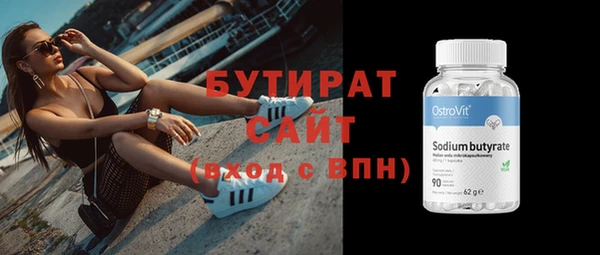 марихуана Аркадак