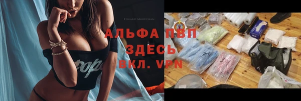 марихуана Аркадак