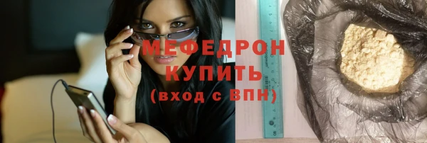 марихуана Аркадак