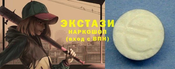 дистиллят марихуана Армянск
