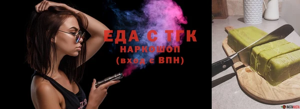 марихуана Аркадак