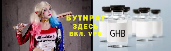 дистиллят марихуана Армянск