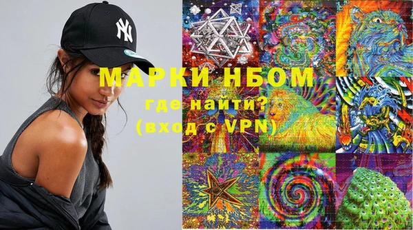 марихуана Аркадак