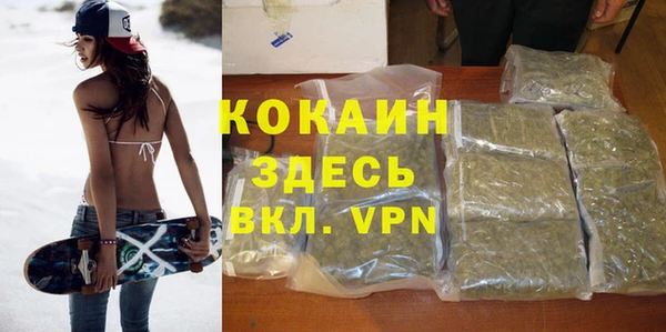 дистиллят марихуана Армянск