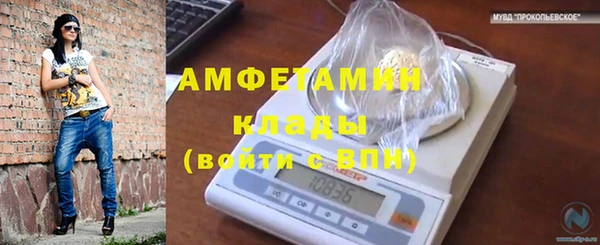 марихуана Аркадак