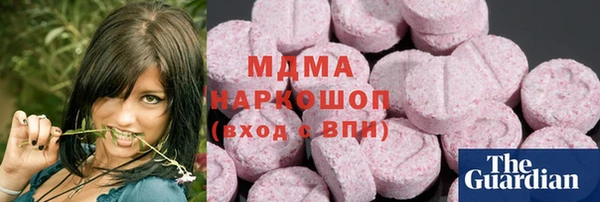 дистиллят марихуана Армянск