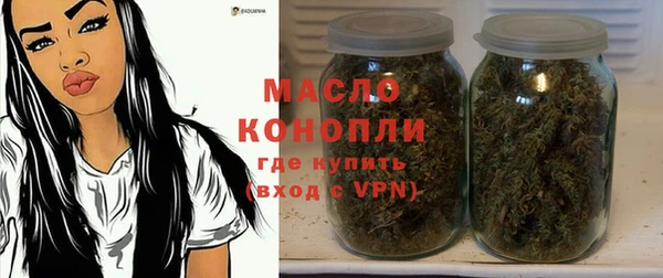 дистиллят марихуана Армянск