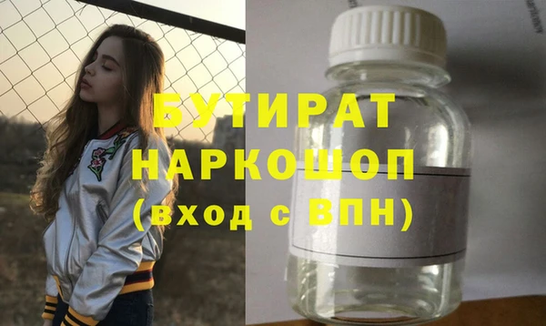 дистиллят марихуана Армянск