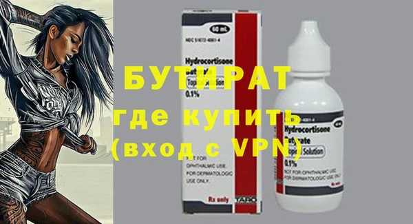 марихуана Аркадак