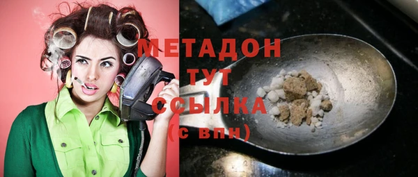 марихуана Аркадак