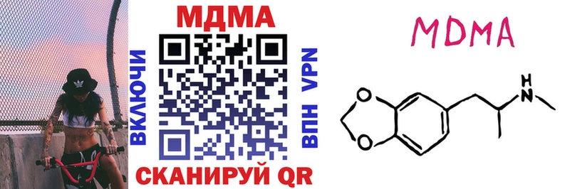 МДМА crystal Талица