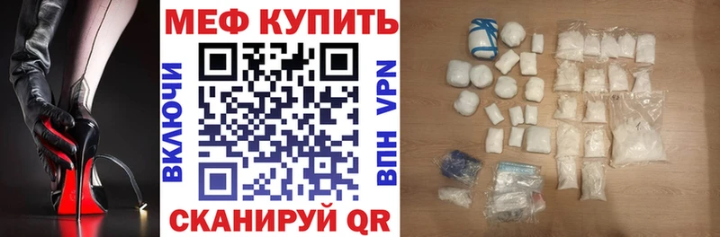 Мефедрон кристаллы  Талица 