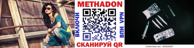 МЕТАДОН белоснежный  купить   Талица 