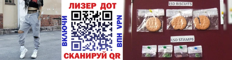 где купить   Талица  Марки N-bome 1,8мг 