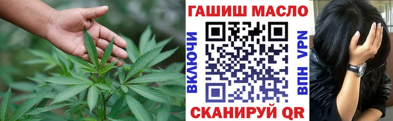 хочу наркоту  Талица  ТГК концентрат 